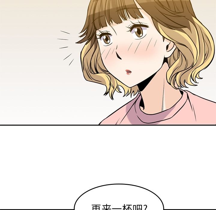 男孩子 第 27 章 第36页