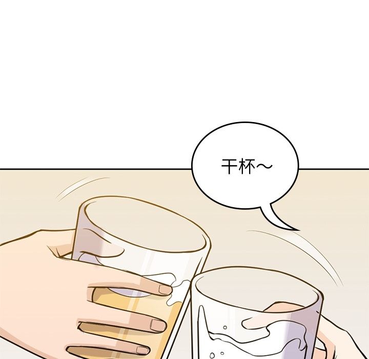 男孩子 第 27 章 第38页