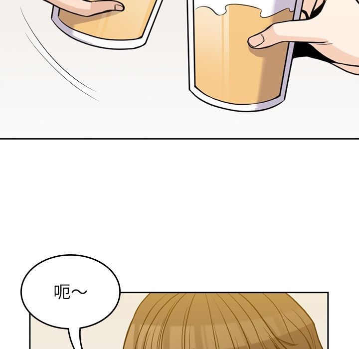 男孩子 第 27 章 第39页
