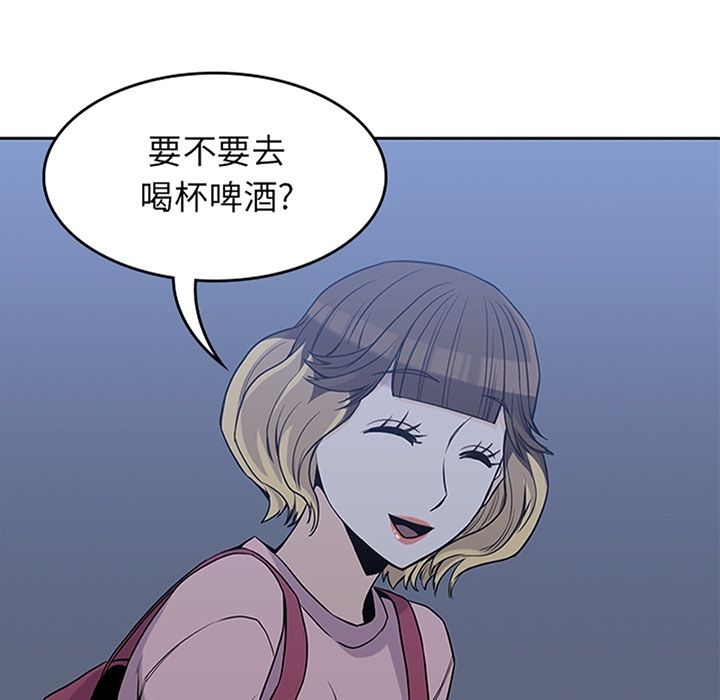 男孩子 第 27 章 第11页
