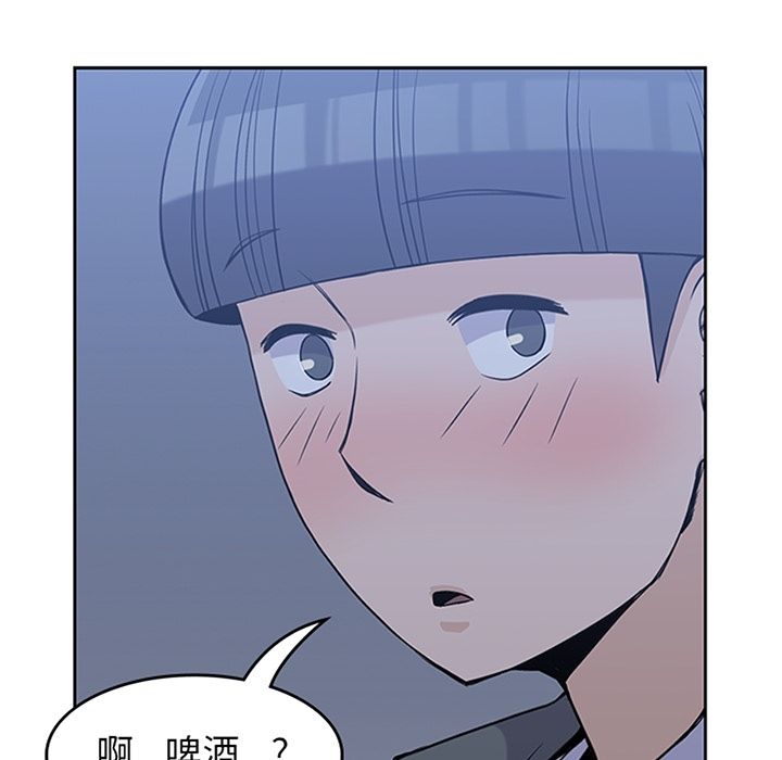 男孩子 第 27 章 第13页