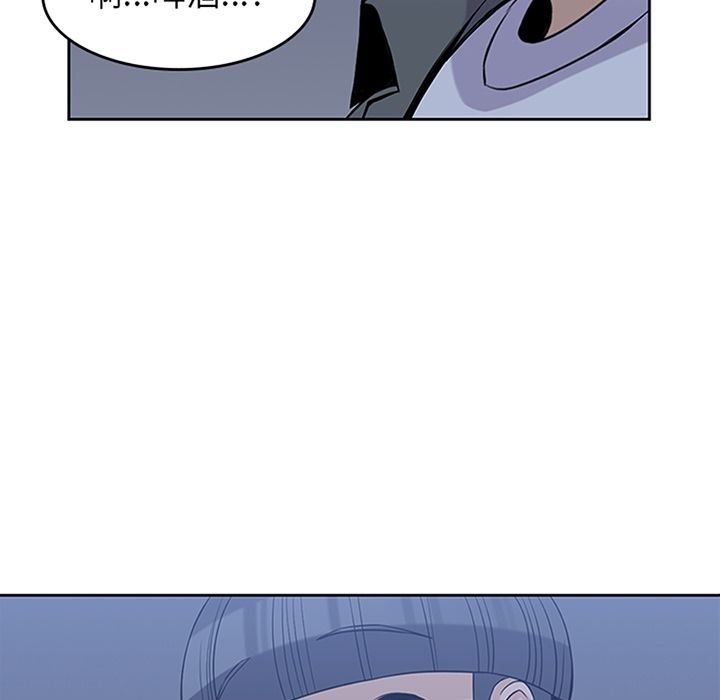 男孩子 第 27 章 第14页