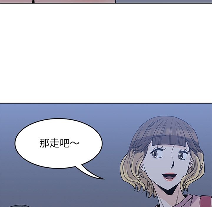 男孩子 第 27 章 第18页