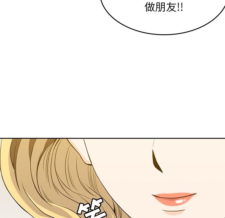 男孩子 第 27 章 第58页