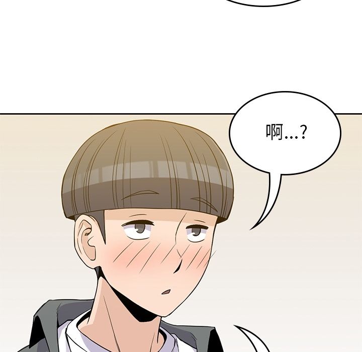 男孩子 第 27 章 第67页