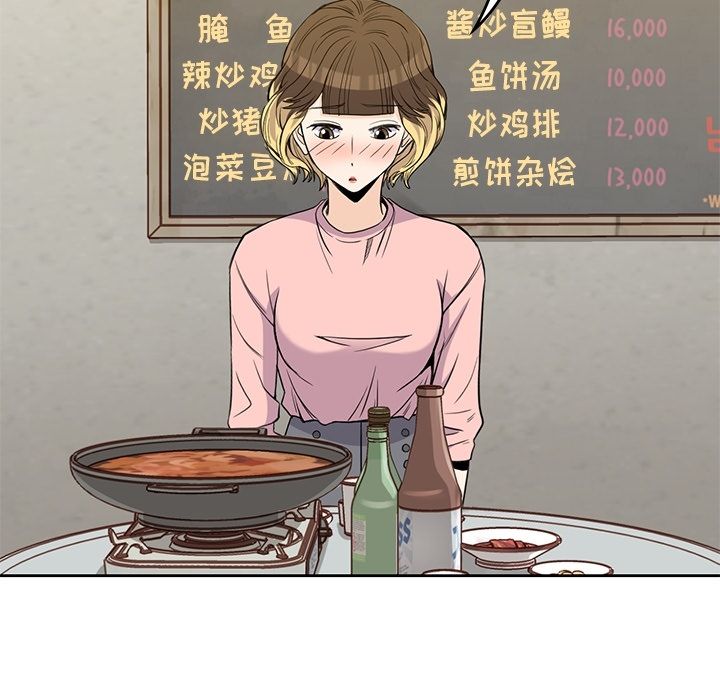 男孩子 第 27 章 第47页