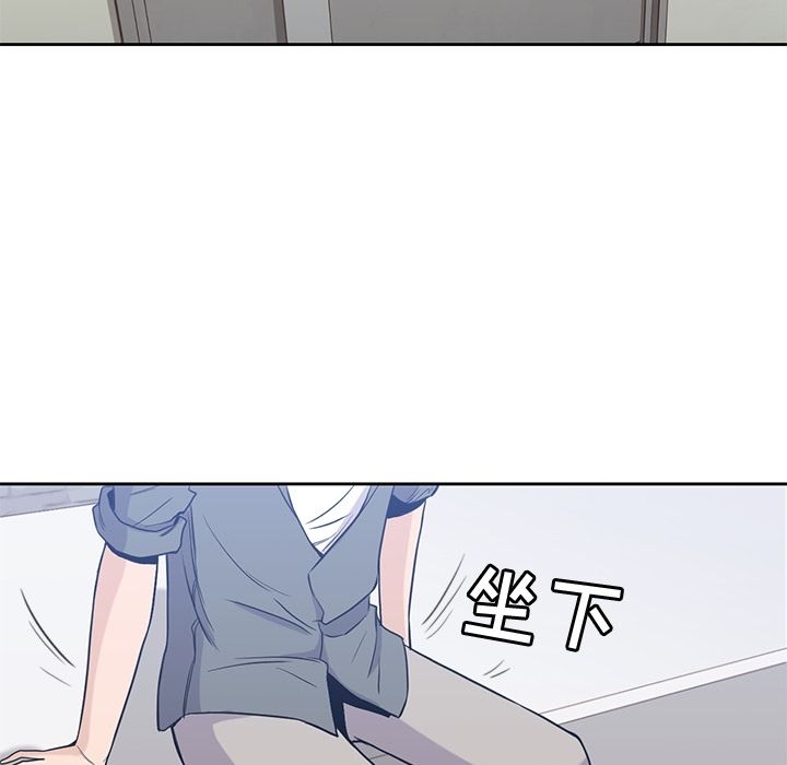 男孩子 第 27 章 第95页