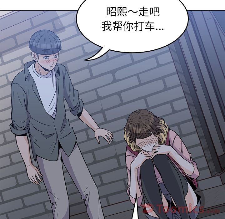 男孩子 第 27 章 第78页