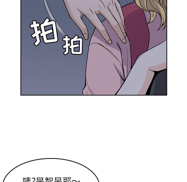 男孩子 第 27 章 第80页