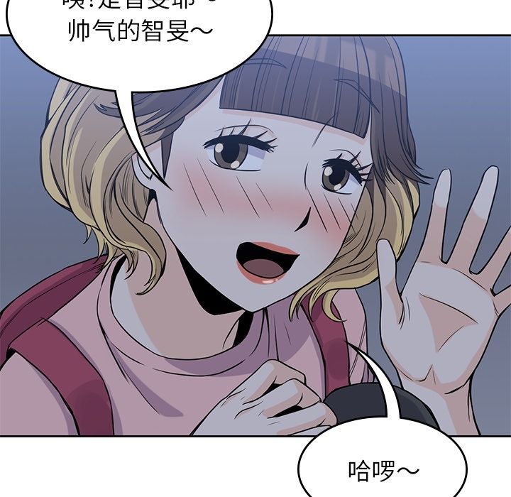 男孩子 第 27 章 第81页