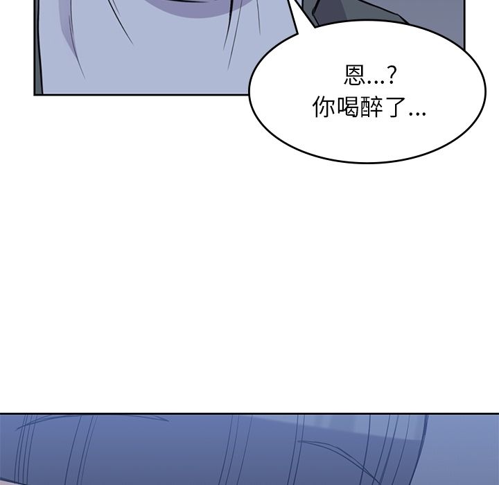 男孩子 第 27 章 第83页
