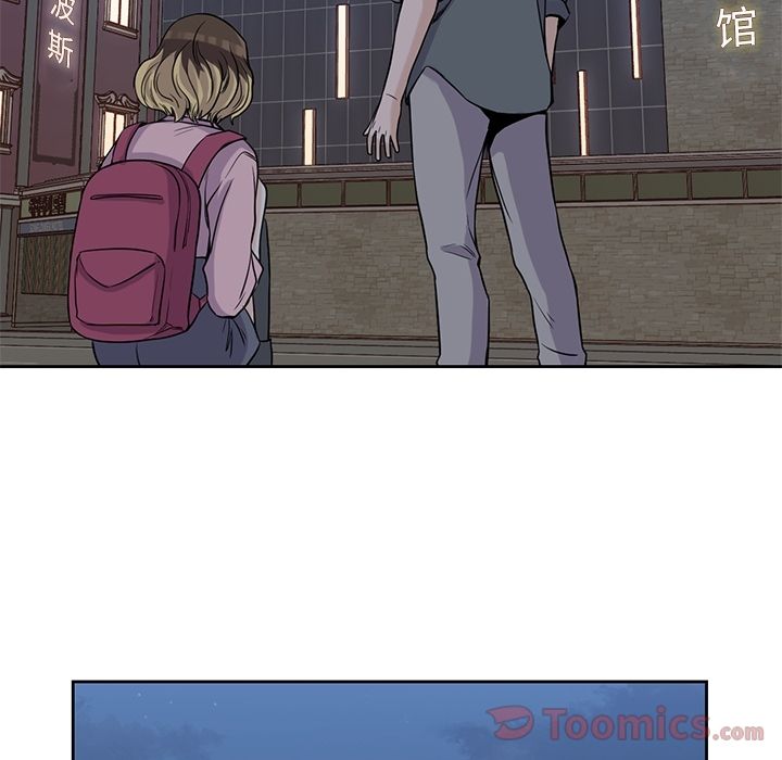男孩子 第 27 章 第86页