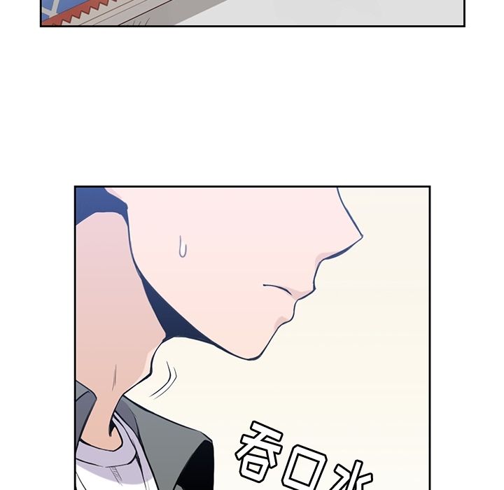 男孩子 第 27 章 第103页