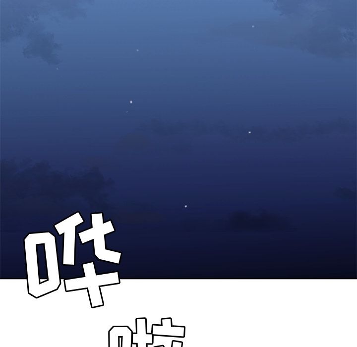 男孩子 第 27 章 第105页