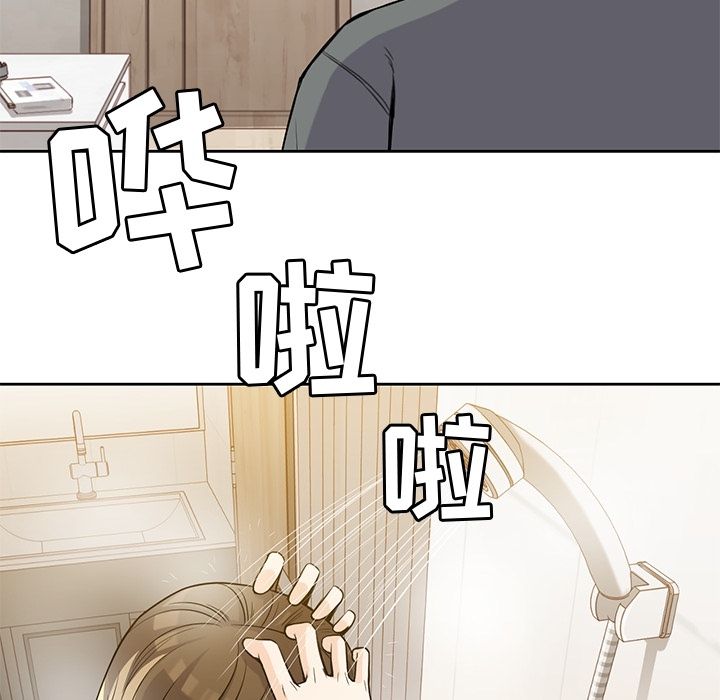 男孩子 第 27 章 第107页