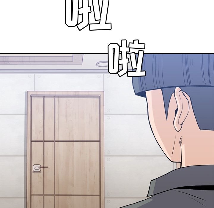 男孩子 第 27 章 第106页