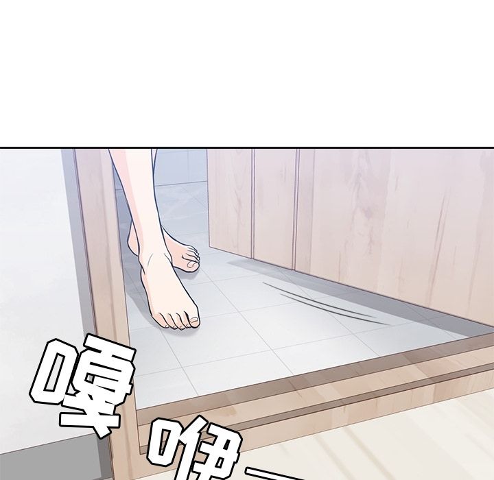 男孩子 第 27 章 第111页