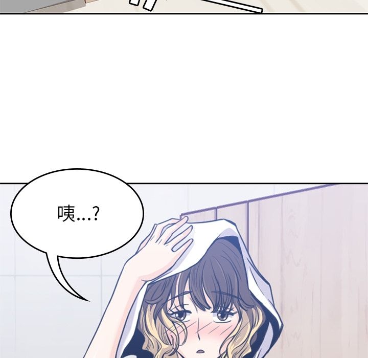 男孩子 第 27 章 第112页