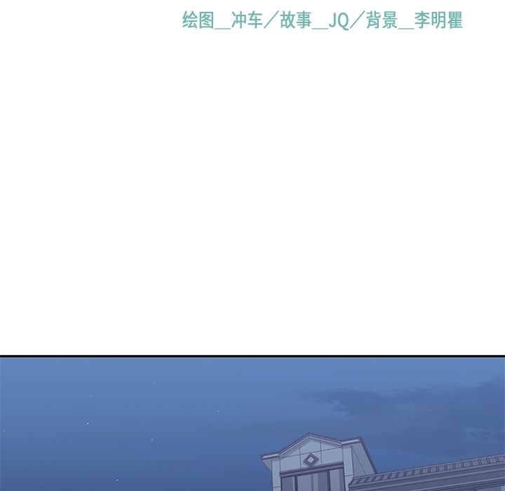 男孩子 第 35 章 第16页