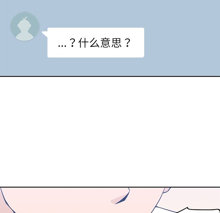 男孩子 第 35 章 第22页