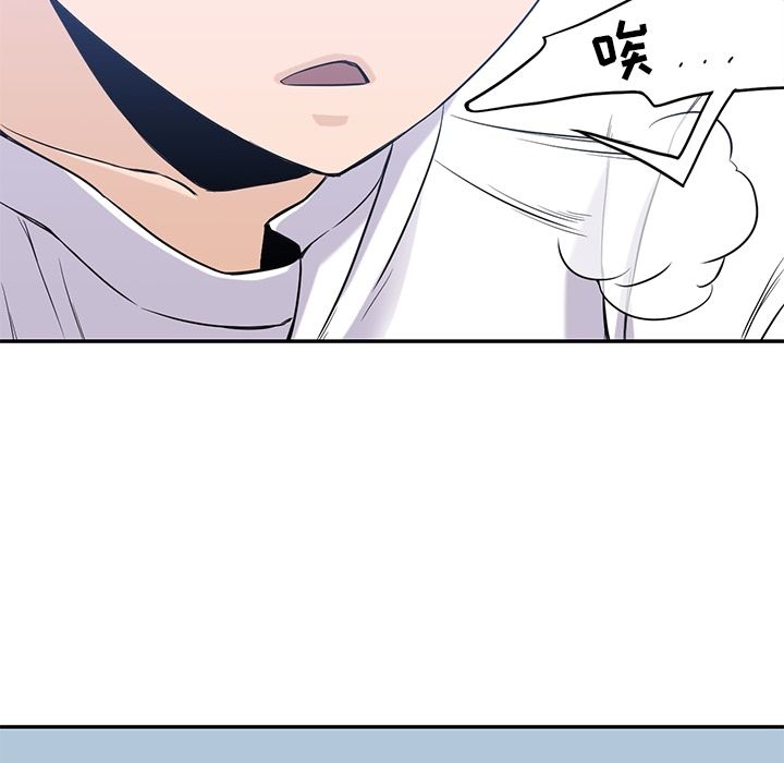 男孩子 第 35 章 第23页