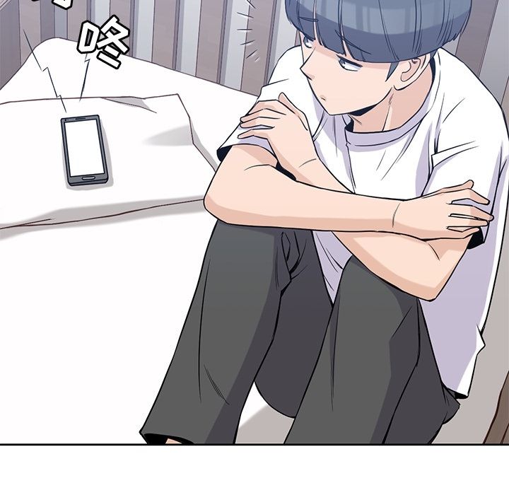 男孩子 第 35 章 第28页