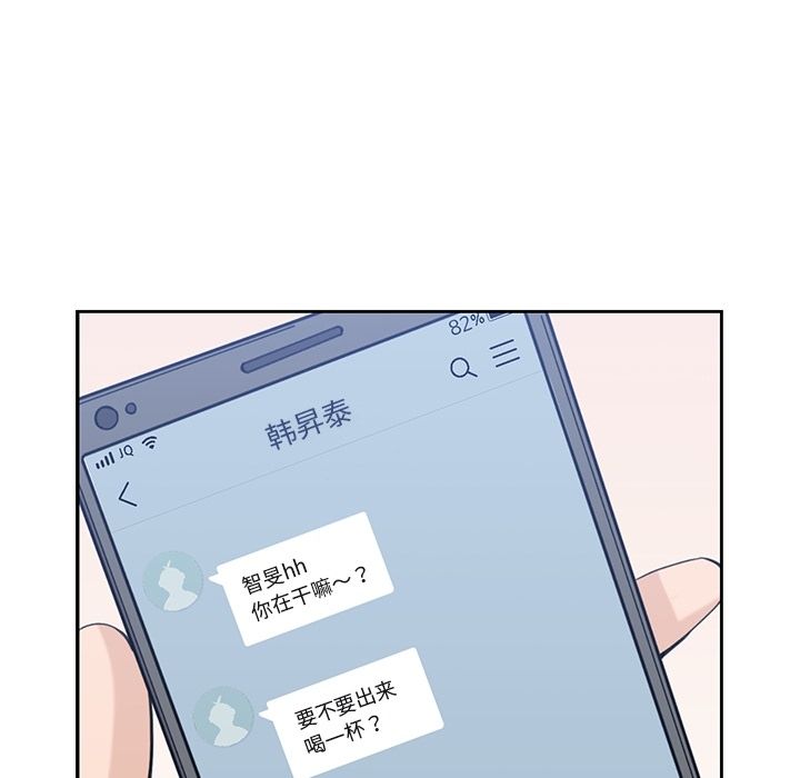 男孩子 第 35 章 第29页