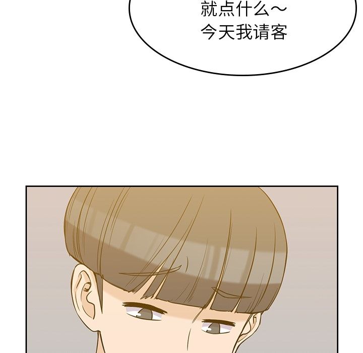 男孩子 第 35 章 第40页