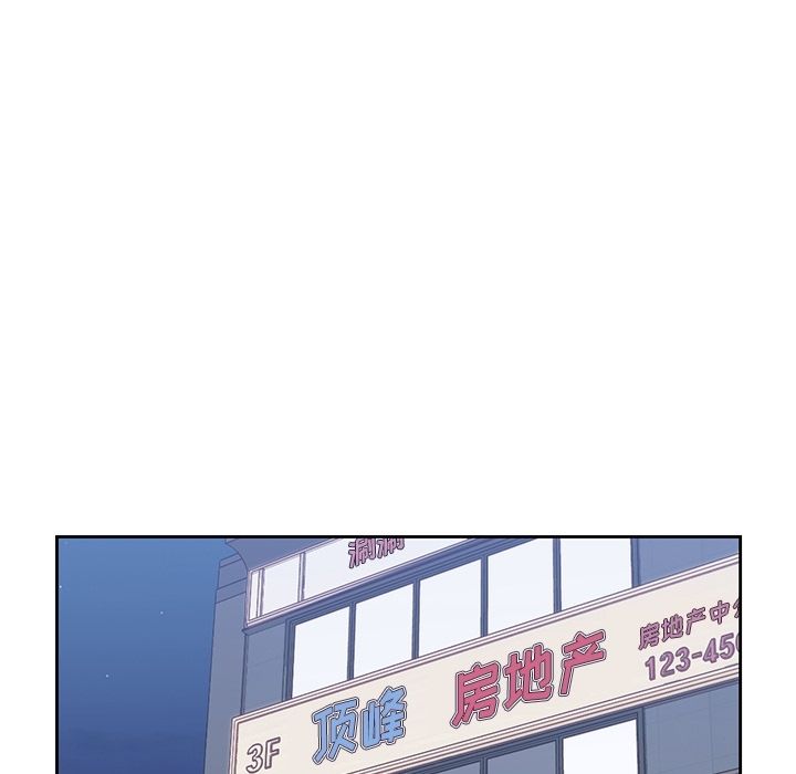 男孩子 第 35 章 第32页