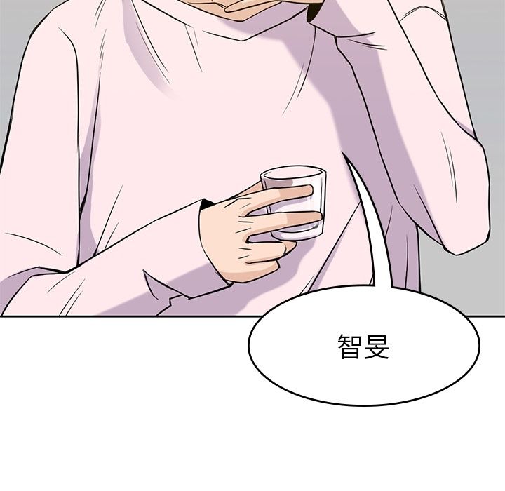 男孩子 第 35 章 第50页