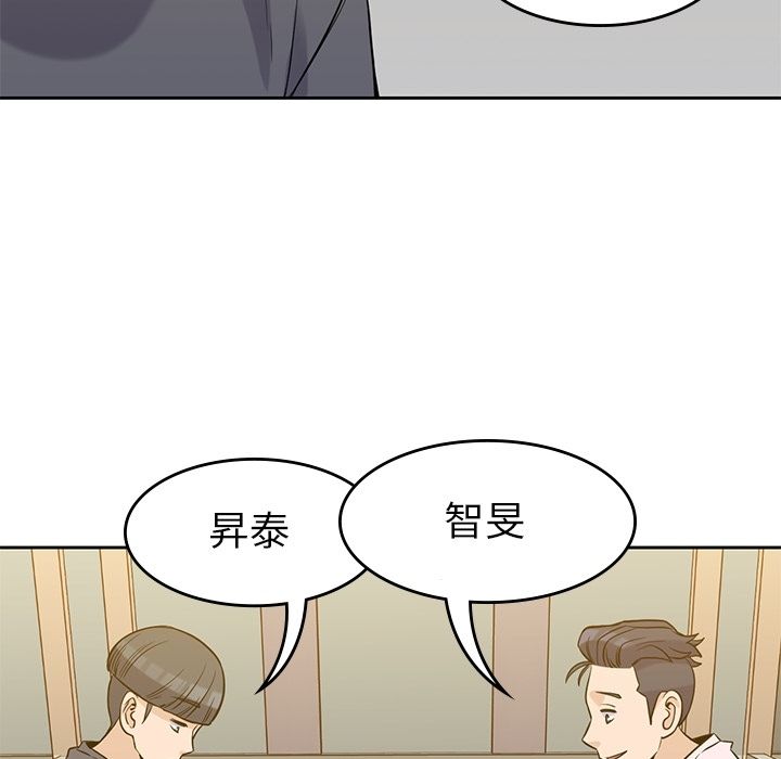 男孩子 第 35 章 第60页