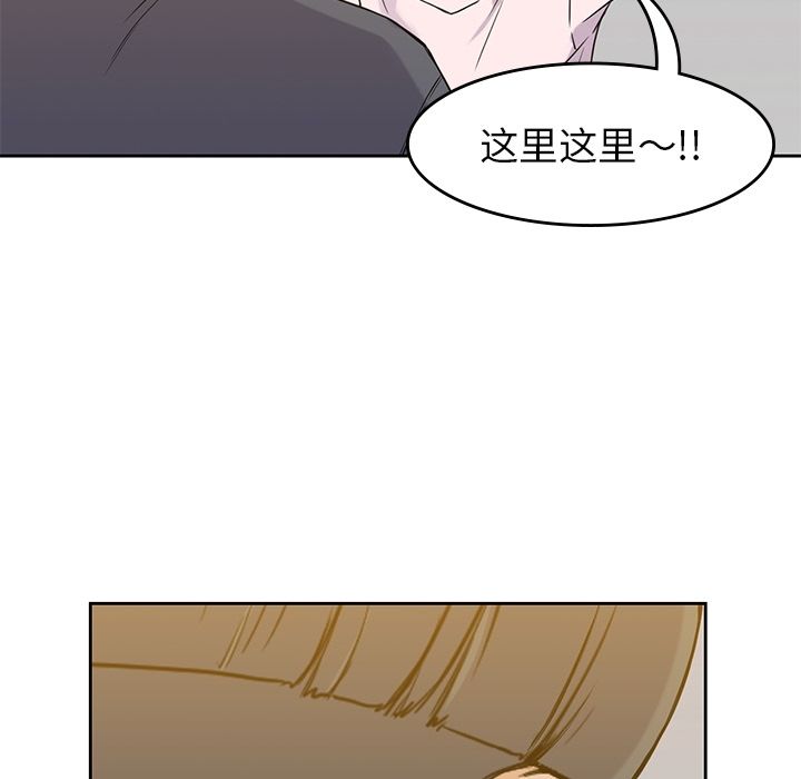 男孩子 第 35 章 第91页