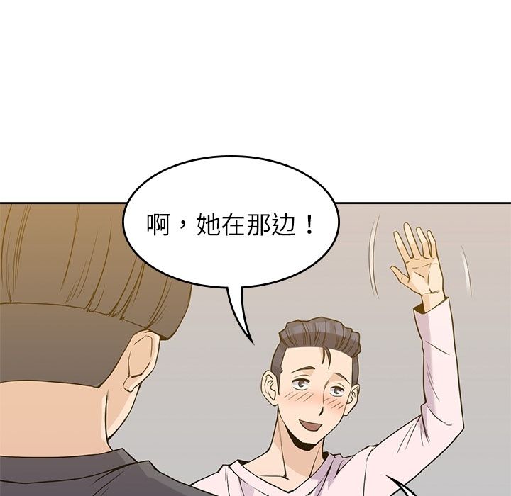 男孩子 第 35 章 第90页