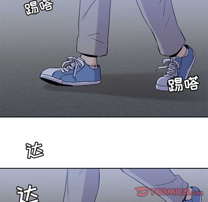 男孩子 第 35 章 第123页