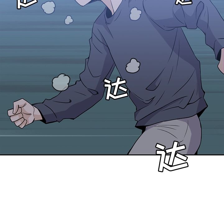 男孩子 第 35 章 第125页