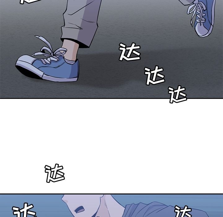 男孩子 第 35 章 第124页