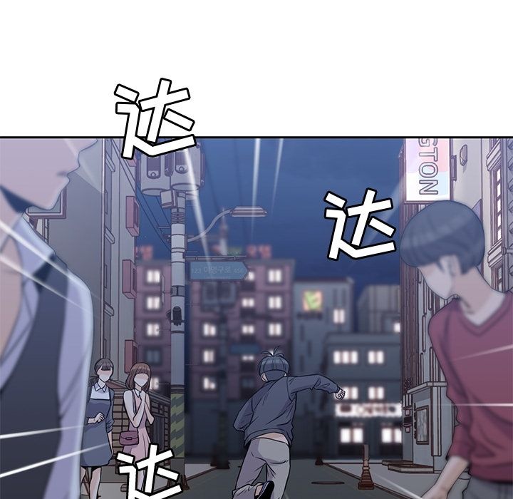 男孩子 第 35 章 第126页