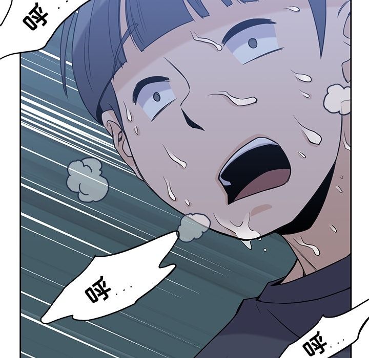 男孩子 第 35 章 第128页