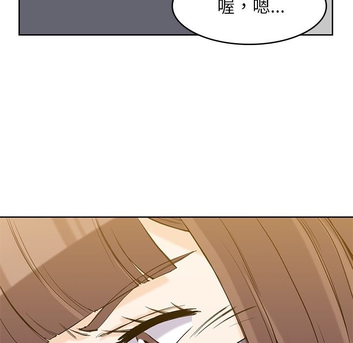 男孩子 第 35 章 第108页