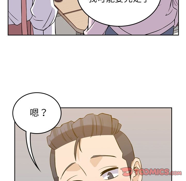 男孩子 第 35 章 第111页
