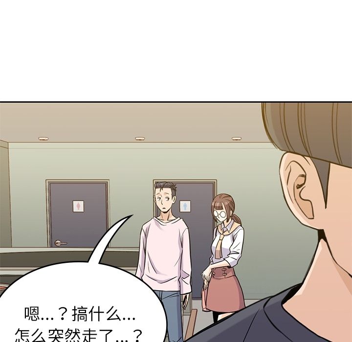 男孩子 第 35 章 第116页