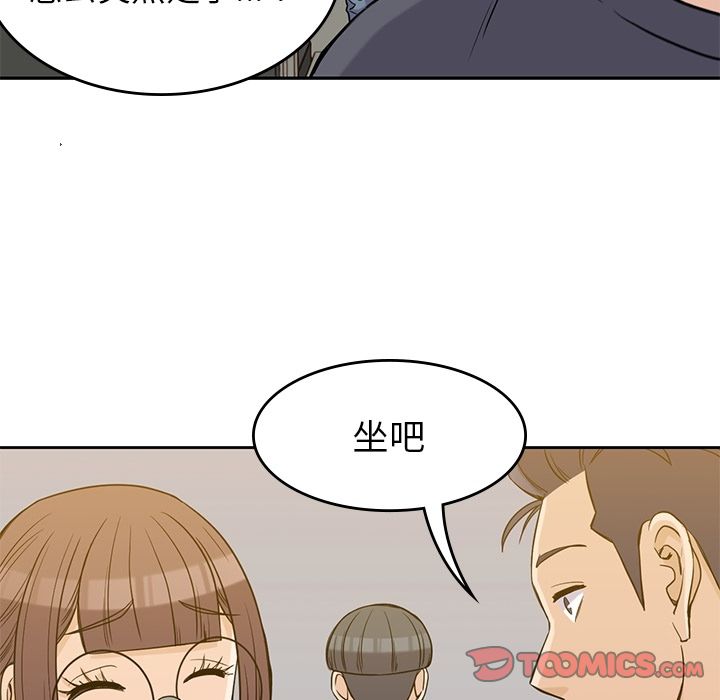 男孩子 第 35 章 第117页
