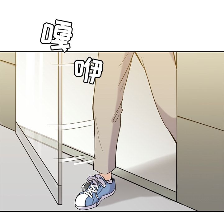男孩子 第 35 章 第119页