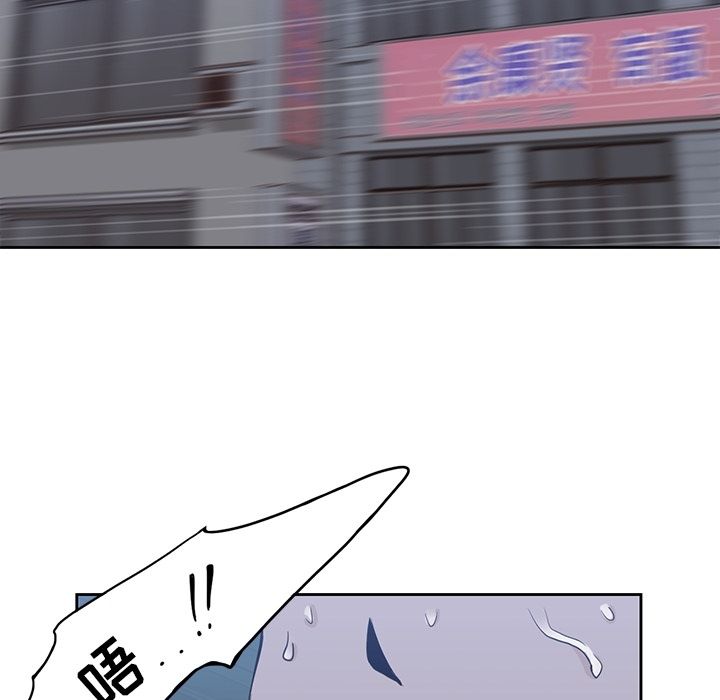 男孩子 第 35 章 第130页