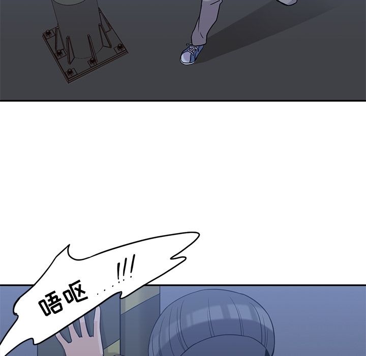 男孩子 第 35 章 第133页