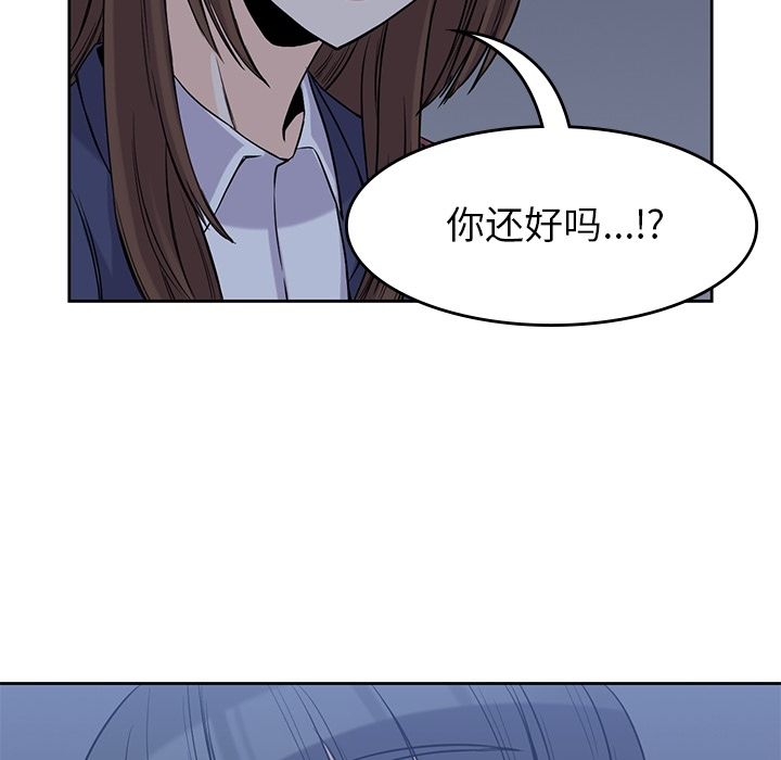 男孩子 第 35 章 第150页