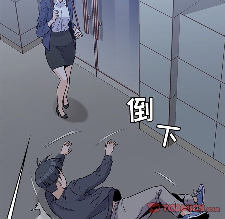 男孩子 第 35 章 第153页