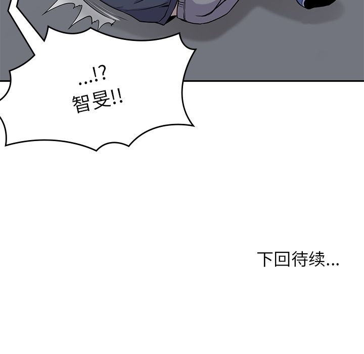 男孩子 第 35 章 第154页