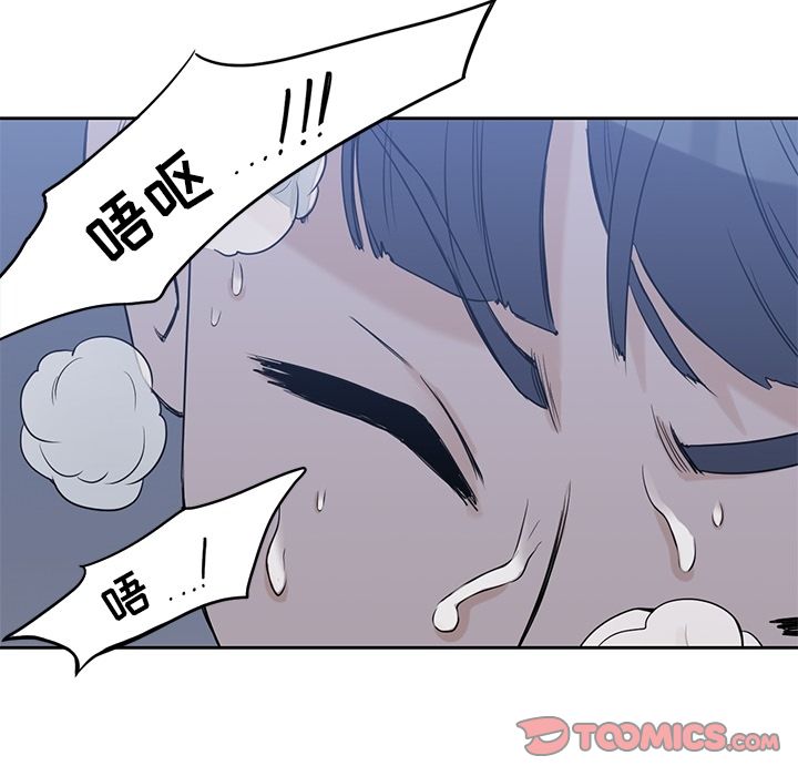 男孩子 第 35 章 第135页