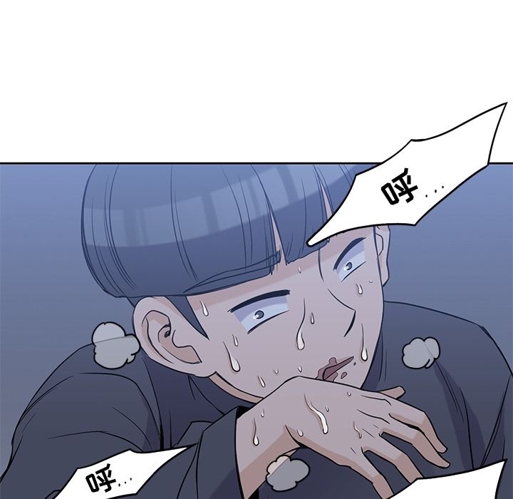 男孩子 第 35 章 第136页